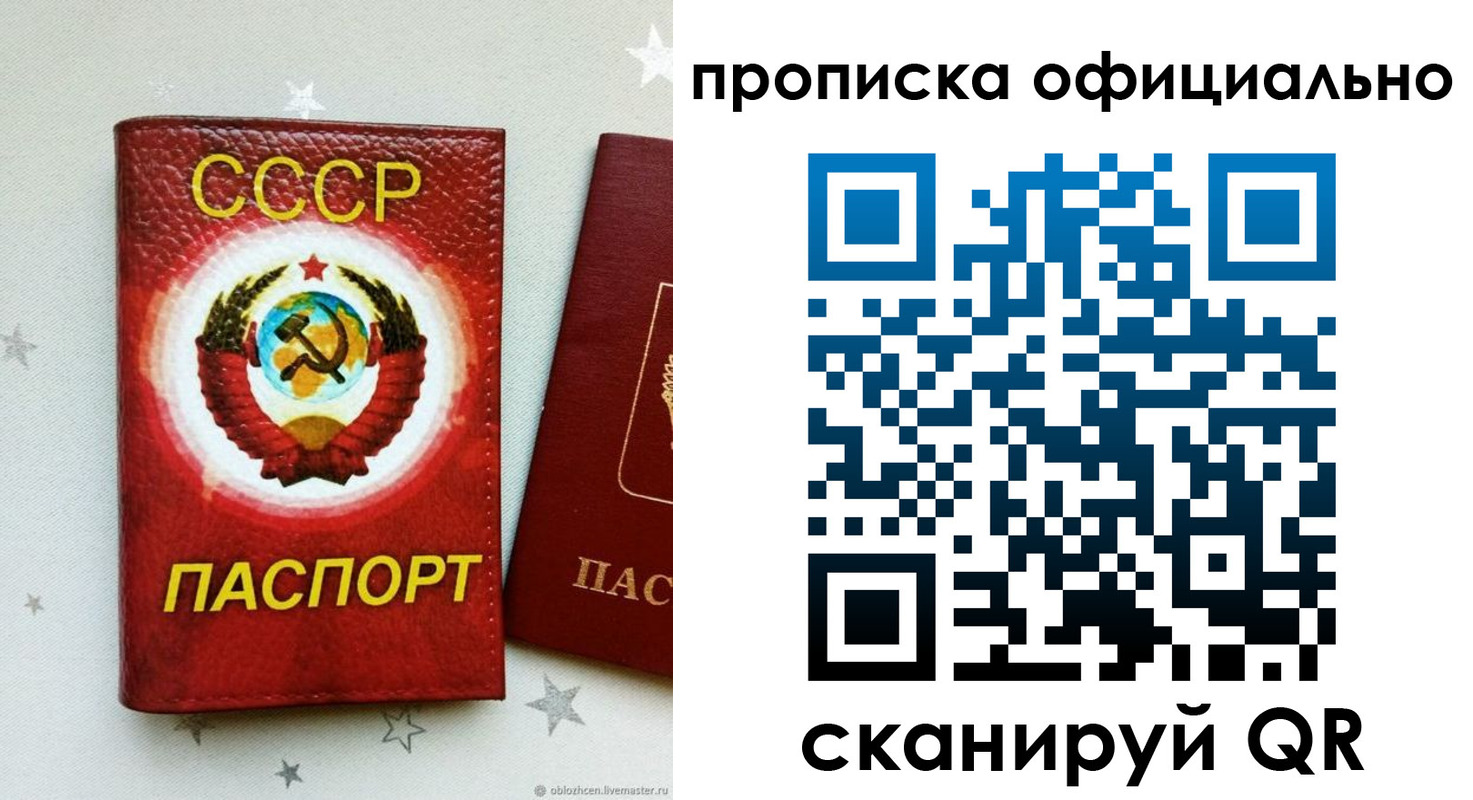 прописка иностранных граждан в Можайске